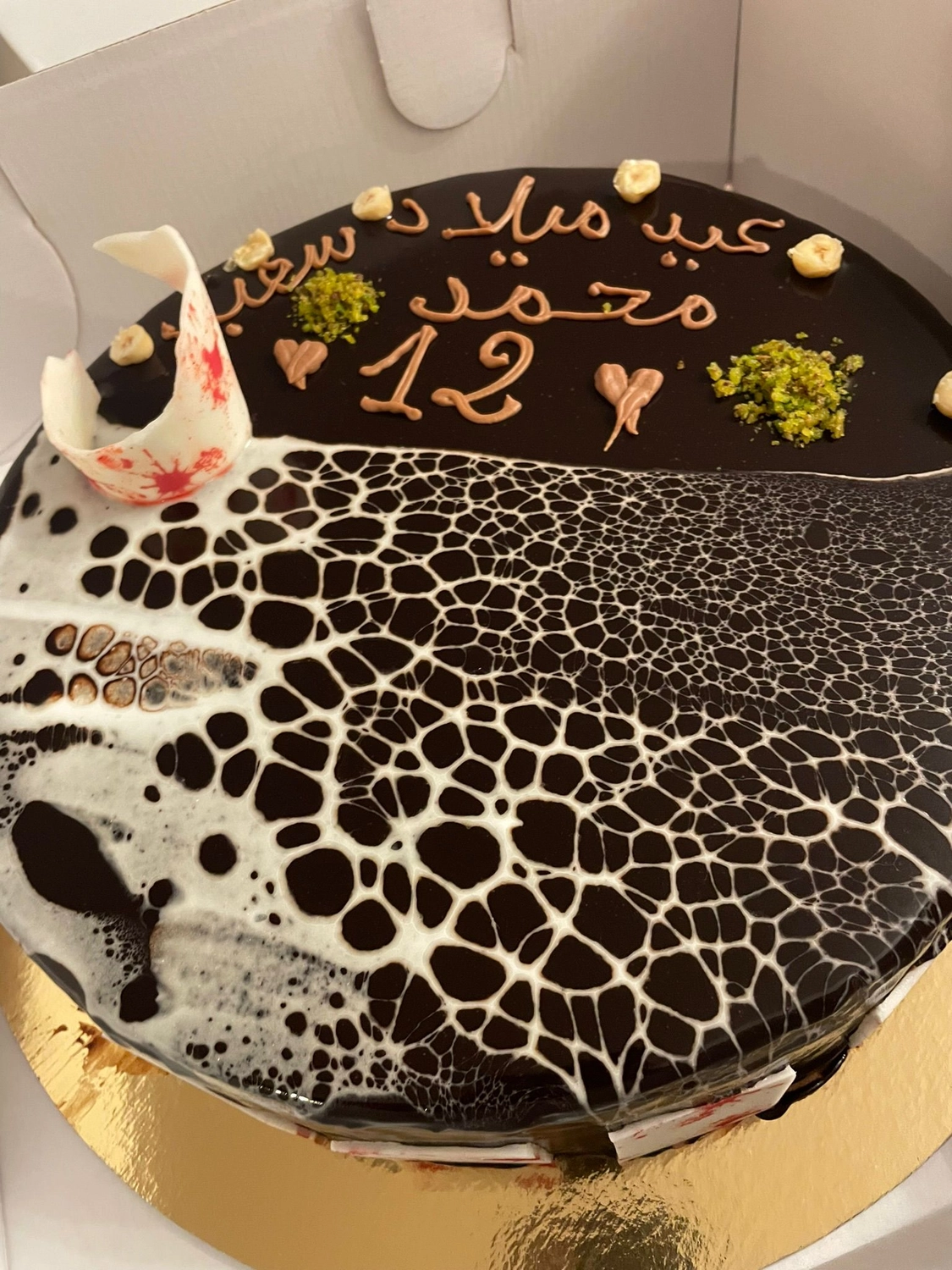 Konditorei Café Gerwig - Eisdiele - Torten für besondere Anlässe