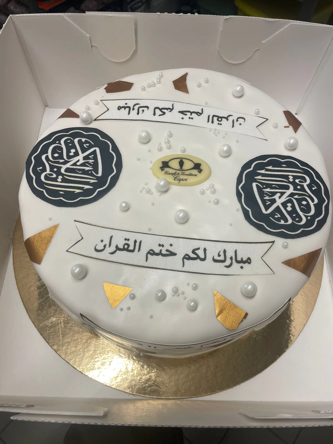 Konditorei Café Gerwig - Eisdiele - Torten für besondere Anlässe