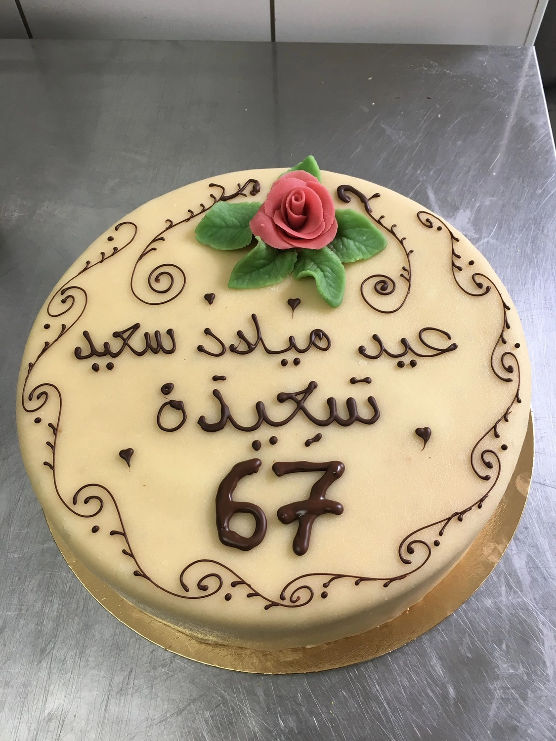 Konditorei Café Gerwig - Eisdiele - Torten für besondere Anlässe